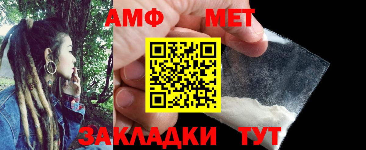 АМФ 98% Нововоронеж