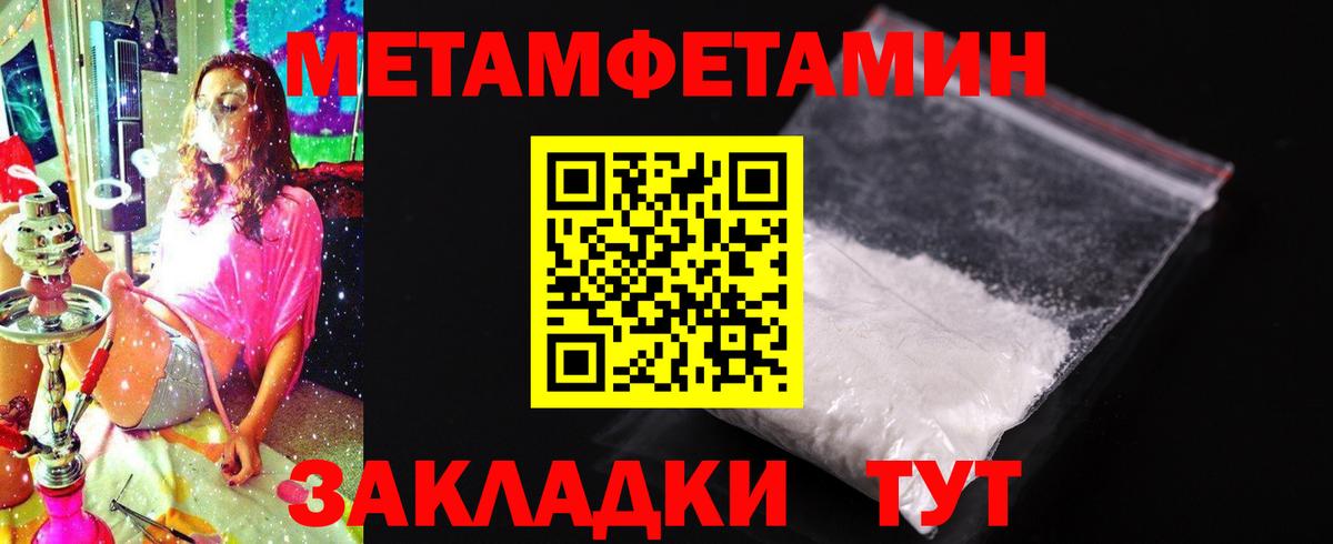 Амфетамин  АМФЕТАМИН Premium  Вход с VPN  Нововоронеж  Амфетамин 