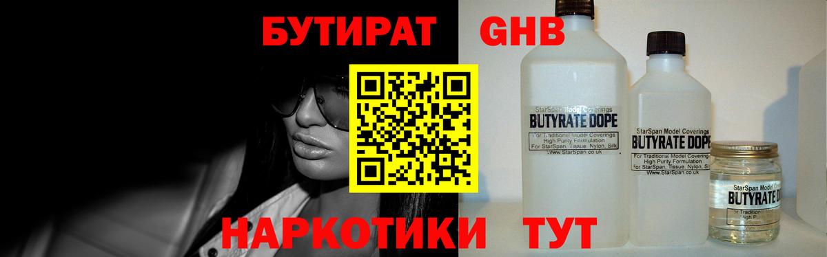 Нововоронеж  Гашиш  КОКАИН  Канабис  Лсд 25  МЕФ кристаллы  Вход с VPN  Меф МЯУ МЯУ  Наркошоп 