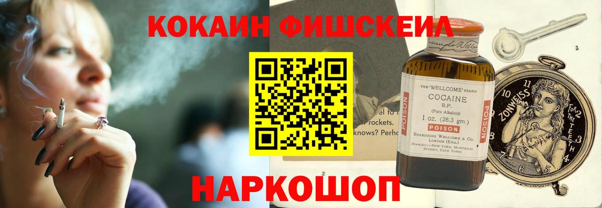 COCAIN Columbia Нововоронеж