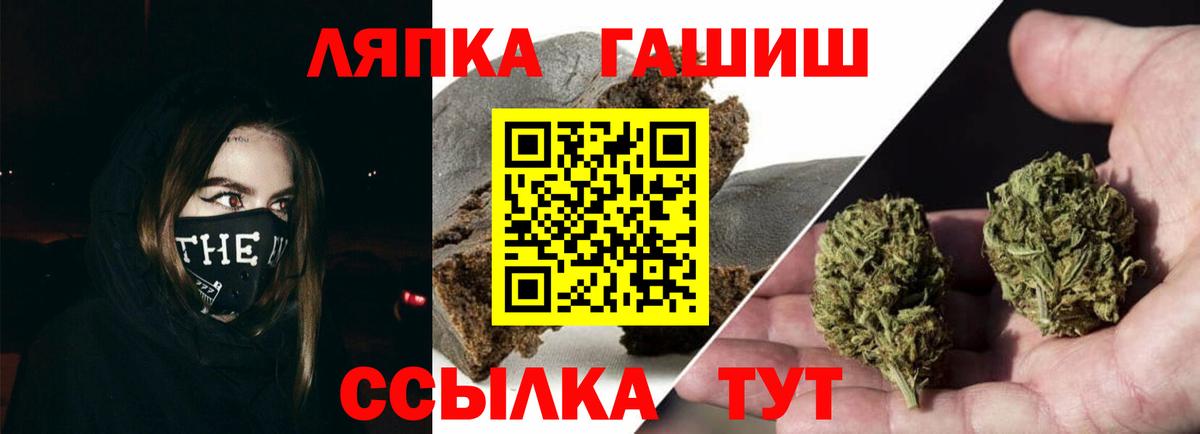 Гашиш Изолятор  ГАШИШ  Вход с VPN  Нововоронеж  Гашиш индика сатива 