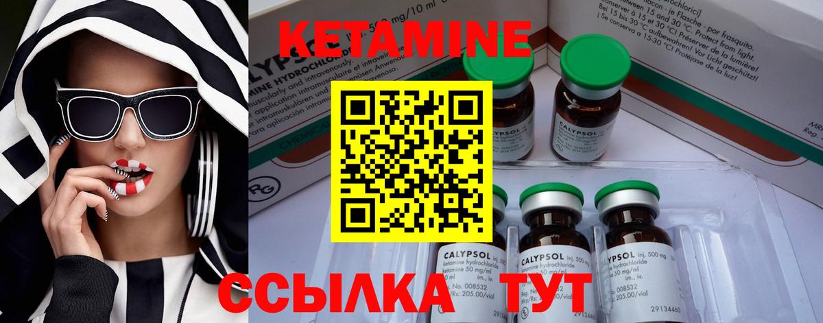 АМФЕТАМИН Нововоронеж