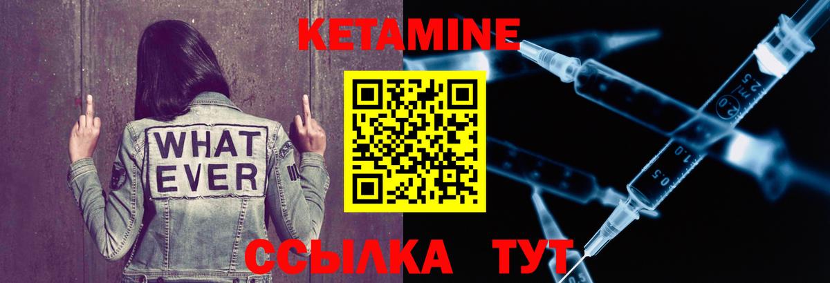 КЕТАМИН VHQ  Вход с VPN  блэк спрут ссылки  Нововоронеж  КЕТАМИН VHQ 