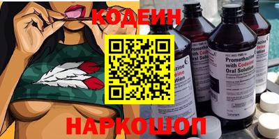 кокаин колумбия Татарск