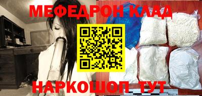 прущие грибы Тара