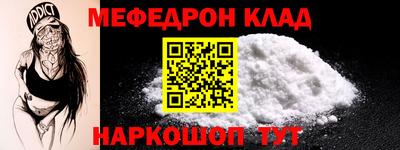 MESCALINE Туймазы
