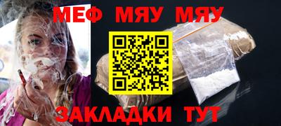 прущие грибы Тара