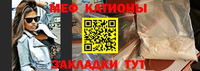 прущие грибы Тара