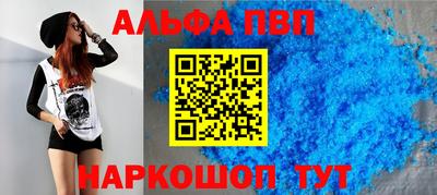 прущие крисы Тулун