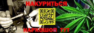 прущие грибы Тара