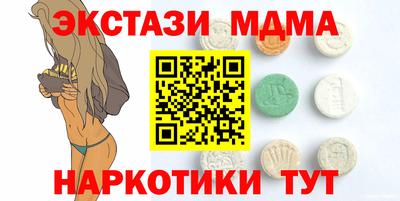 прущие грибы Тара