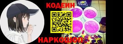 прущие грибы Тара
