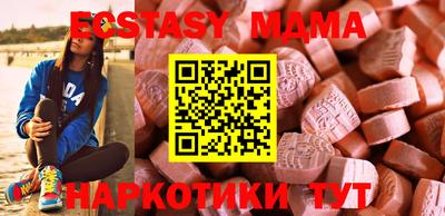 прущие крисы Тулун