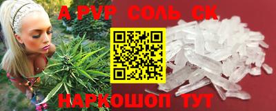 прущие крисы Тулун
