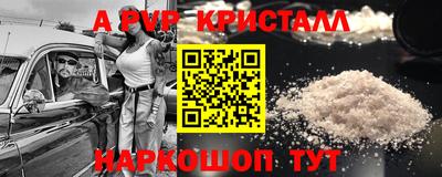 амфетамин Тула