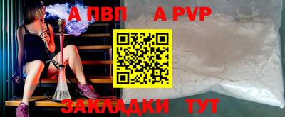 прущие грибы Тара