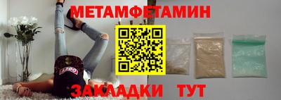 амфетамин Тула