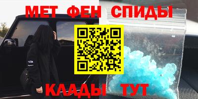 кокаин колумбия Татарск