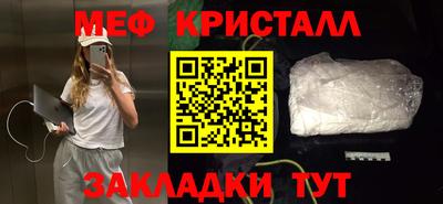 прущие крисы Тулун
