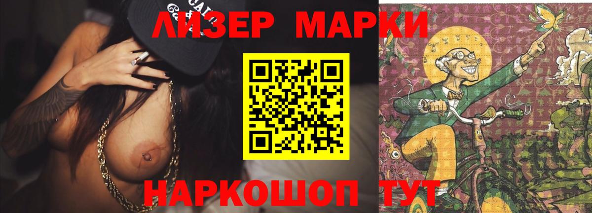 Лсд 25 экстази ecstasy Нововоронеж