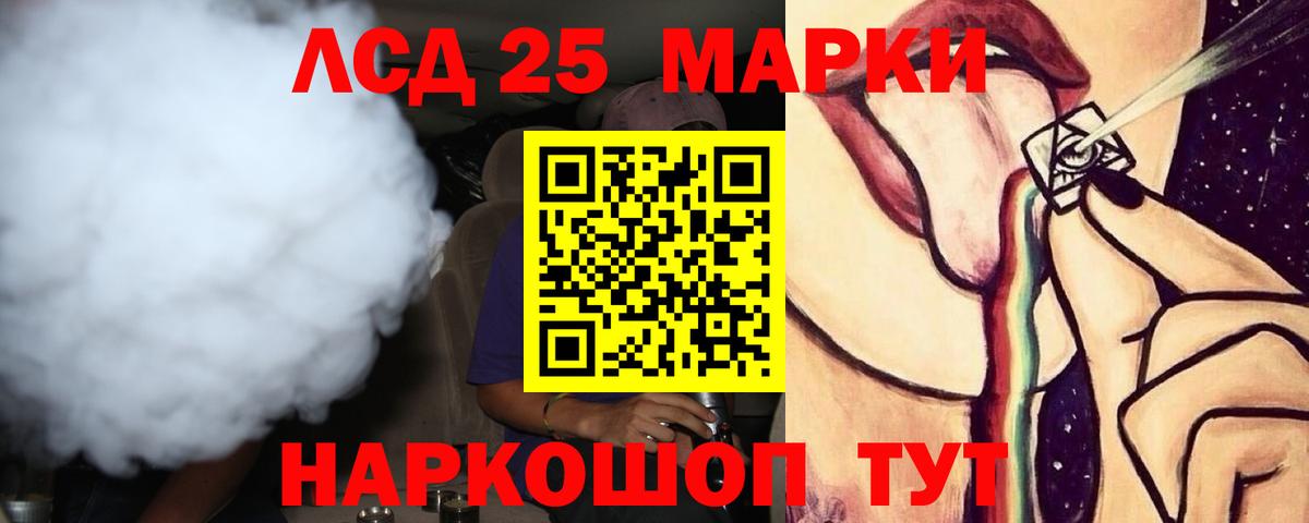 Нововоронеж  Лсд 25 экстази кислота  Вход с VPN  Лсд 25 экстази кислота 