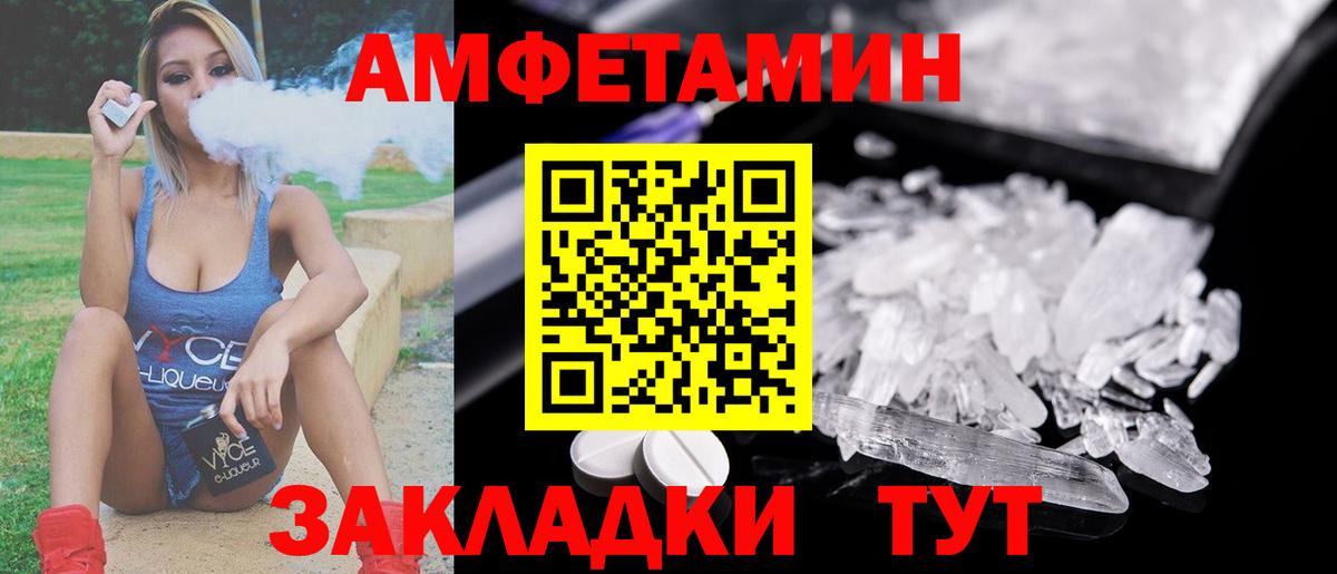 Первитин витя Нововоронеж