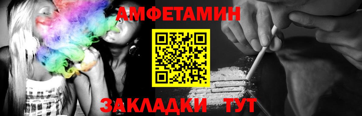 Метамфетамин винт  МЕТАМФЕТАМИН  Нововоронеж  Вход с VPN 