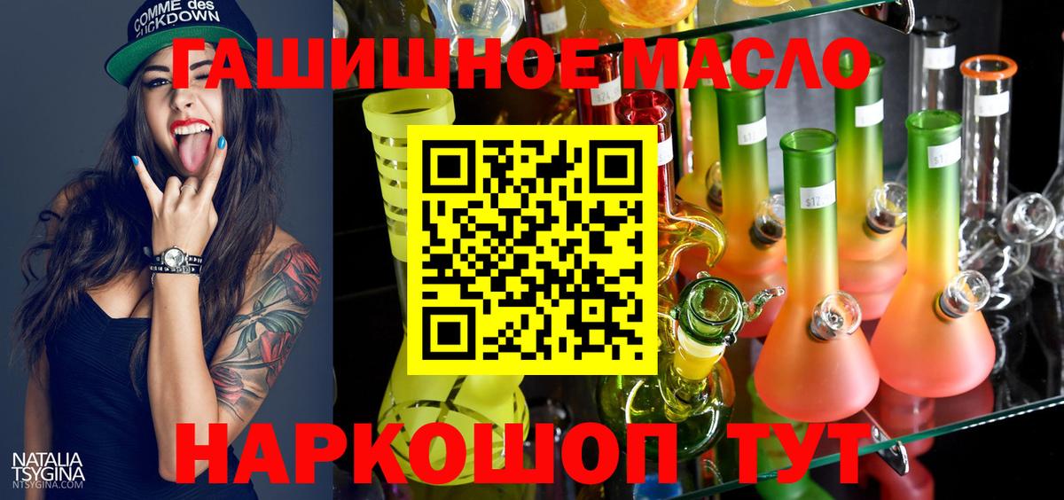 Дистиллят ТГК жижа Нововоронеж