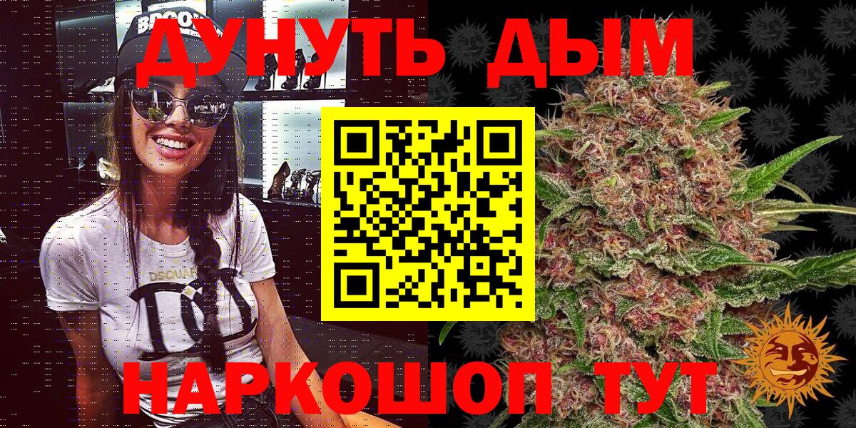 Шишки марихуана план  Шишки марихуана MAZAR  Вход с VPN  Нововоронеж  Канабис марихуана 
